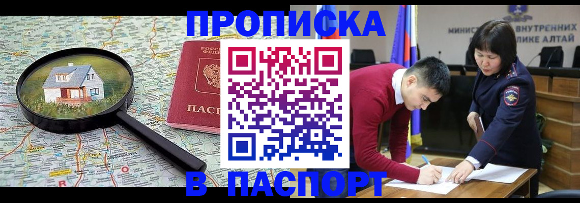 регистрация в Нижегородской области