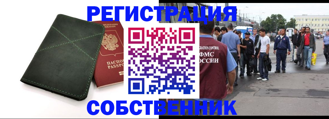 найти адрес прописки в Нижегородской области