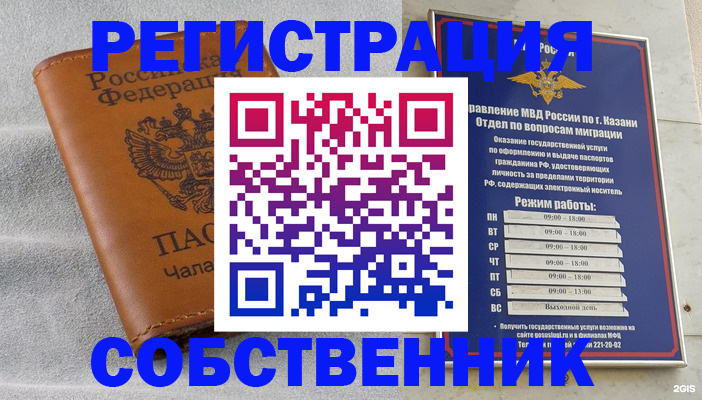 прописка 2025 в Нижегородской области