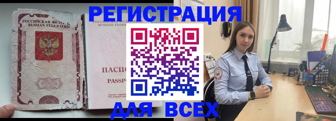 прописка гарантия в Нижегородской области